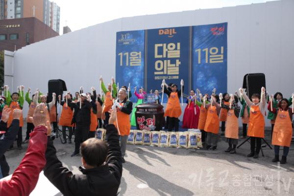 다일의 날.jpg
