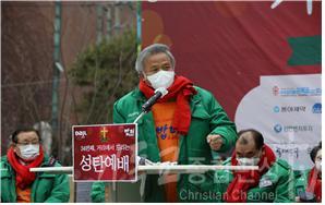 2021년 거리성탄예배. /사진=다일복지재단