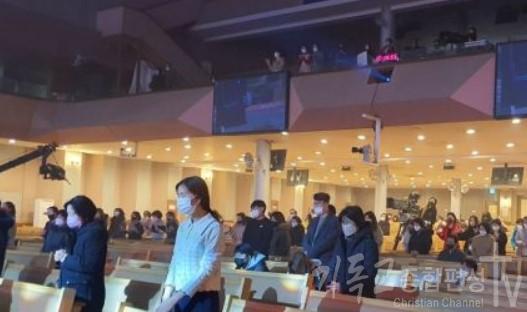 2023년 제7회 대한민국 국가기도회 원크라이 집회가 6일 오후 2시30분부터 평촌 새중앙교회에서 열렸다. /사진=국가조찬기도회
