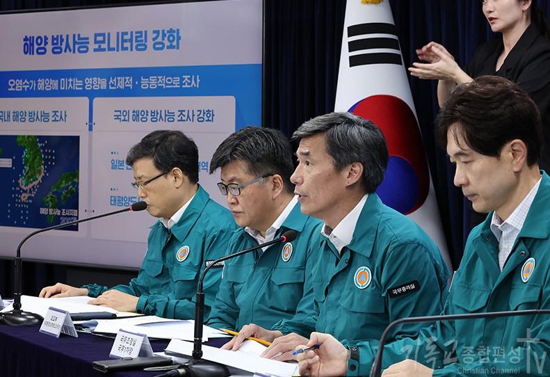 국무1차장이 원전 오염수 방류 관련 일일 브리핑에 참석해 일본의 오염수 방류에 관한 정부의 입장을 설명하고 있다. 