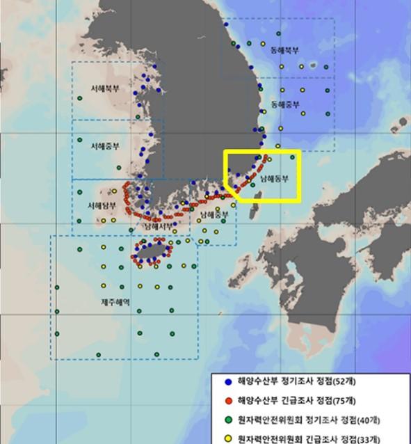 일, 오렴수 방류 지점 사진:해수부