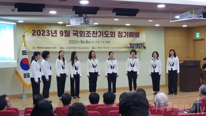 하늘소리 여성중창단(지휘 이현정 권사)