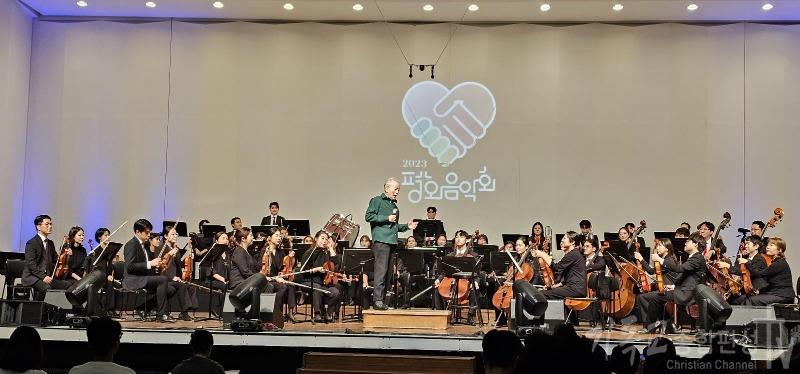 제9회 평화음악회. /사진=한국교회총연합회
