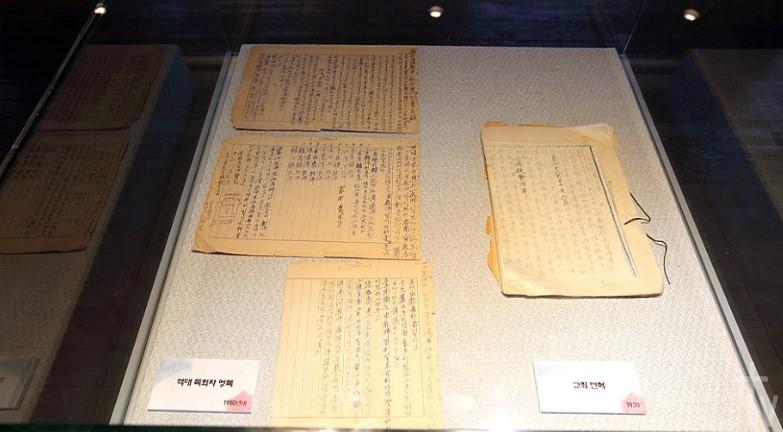1930년대 역대 목회자 명록과 교회 연혁, 주보, 성경책 등 당시의 교회 자료들./사진=공주제일교회