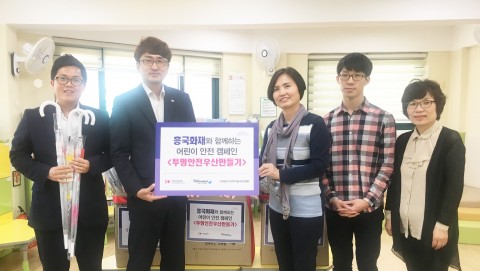 흥국화재 임직원이 어린이 안전우산 만들기 캠페인에 참여해 기념촬영을 하고 있다