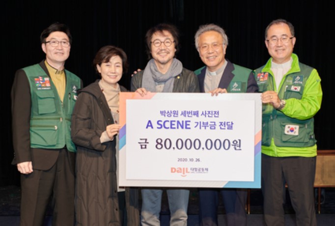  "사진 속에 사랑을 담는 배우… 박상원 교수, 다일공동체에 8천만원 전달" /사진=다일공동체